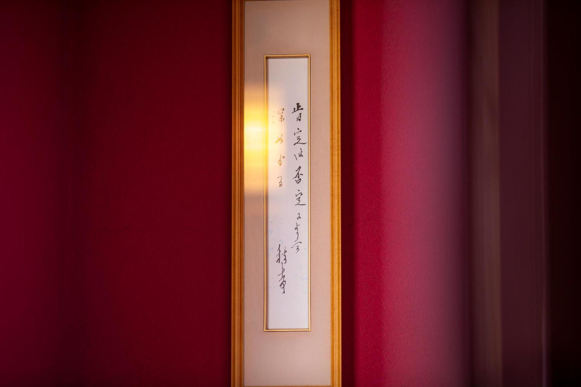 Hotel Yuyaruru Saisai Kanazawa Exterior foto